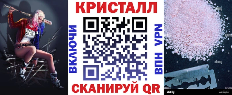 АМФ VHQ Саратов