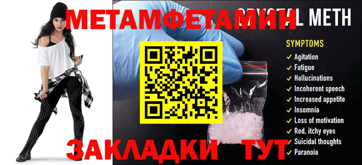 Амфетамин 98% Саратов