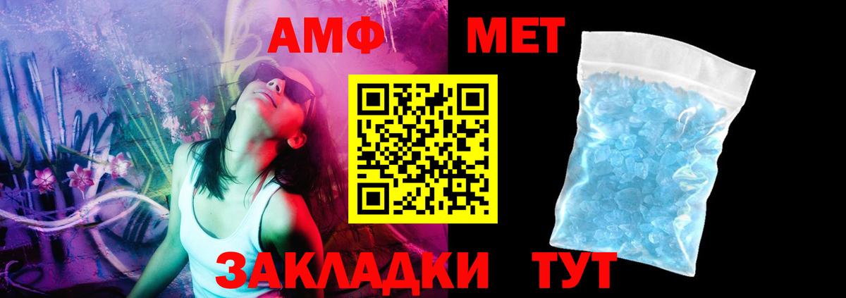 Саратов  Амфетамин  Вход с VPN  АМФЕТАМИН 98% 
