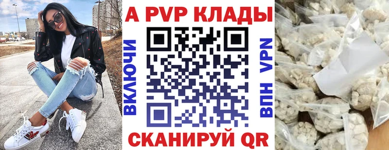 APVP СК КРИС Саратов