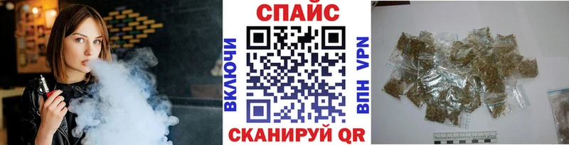 закладки  omg вход  Бутират бутандиол  Саратов 
