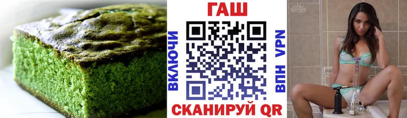 Еда ТГК марихуана Саратов