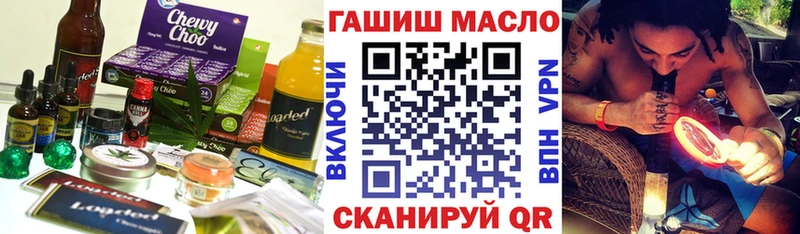 Cannafood марихуана Саратов