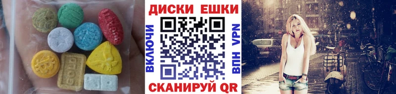 ЭКСТАЗИ 99% даркнет официальный сайт Саратов где купить наркоту
