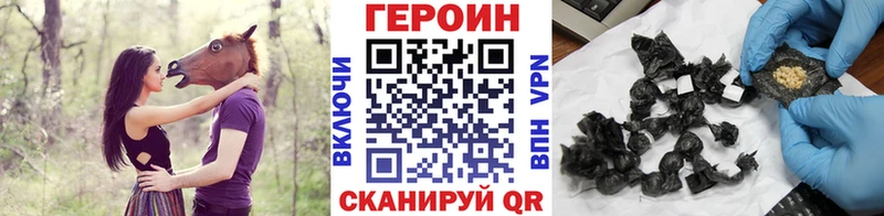 Героин афганец  Саратов 