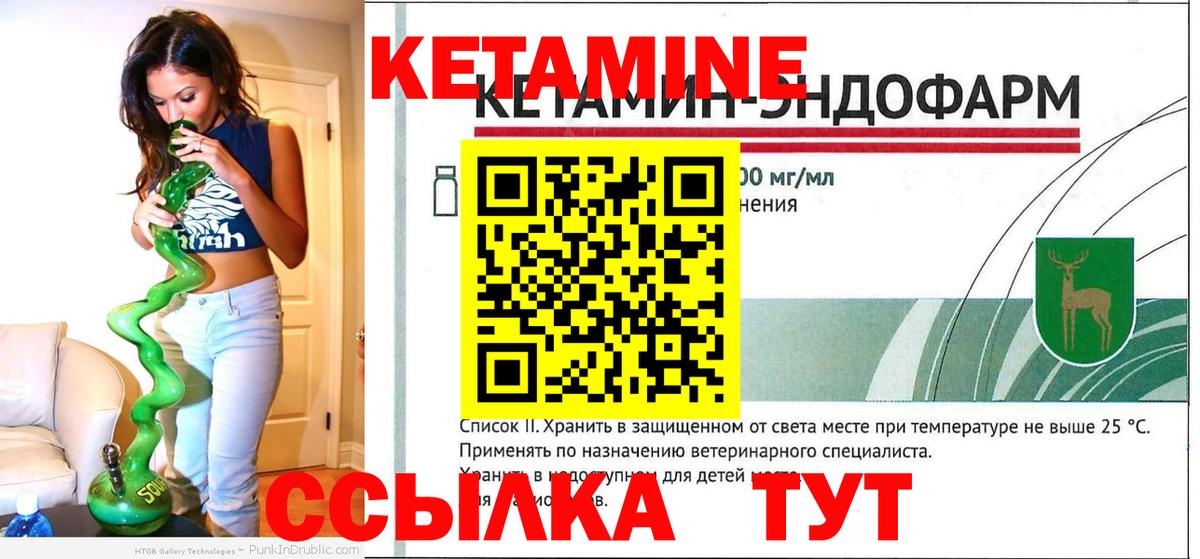 Кокаин  Вейп ТГК  Вход с VPN  Экстази  Мефедрон кристаллы  Саратов  ГАШИШ 