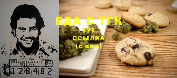 spice Абинск