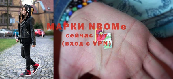 бошки Абдулино