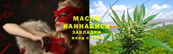 ПСИЛОЦИБИНОВЫЕ ГРИБЫ Абаза