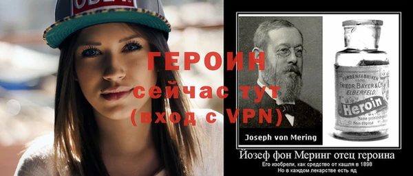 метадон Магас