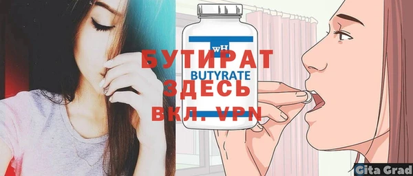 хмурый Майский