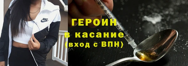 бошки Абдулино