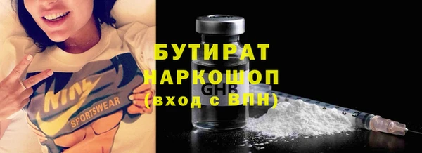 spice Абинск