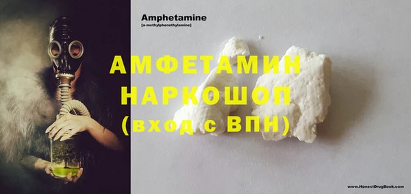 метадон Магас