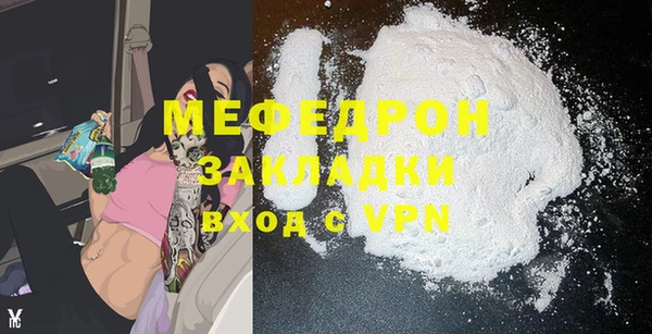 ПСИЛОЦИБИНОВЫЕ ГРИБЫ Абаза
