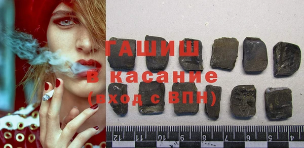 бошки Абдулино