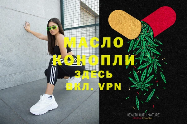 spice Абинск