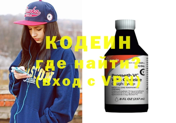 ПСИЛОЦИБИНОВЫЕ ГРИБЫ Абаза