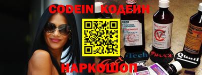 кокаин Заволжье