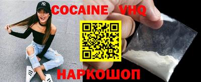 кокаин Заволжье