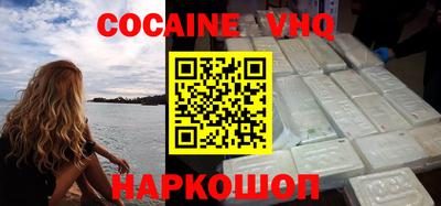 марки nbome Жуковский