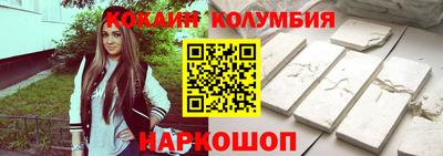 героин Заводоуковск