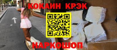 кокаин Заволжье