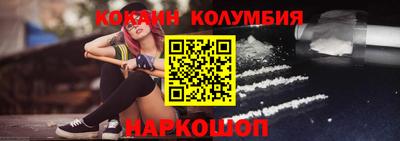 марки nbome Жуковский