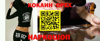 кокаин Заволжье