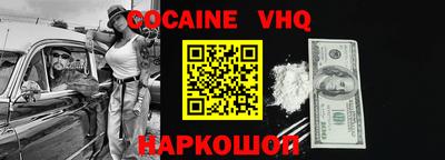 марки nbome Жуковский