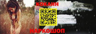 кокаин колумбия Уссурийск
