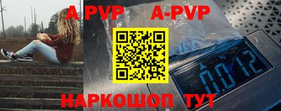 марки nbome Усть-Илимск