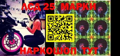 марки nbome Жуковский
