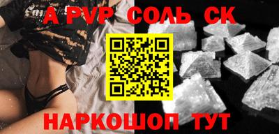 кокаин Заволжье