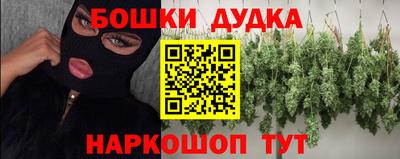героин Заводоуковск