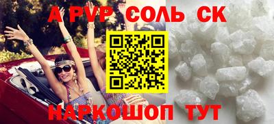 кокаин Заволжье