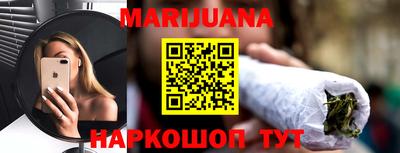 марки nbome Жуковский