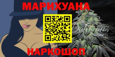 марки nbome Жуковский