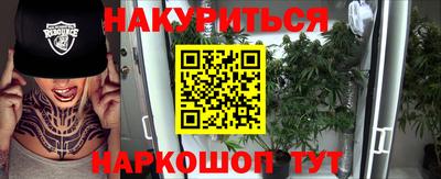 героин Заводоуковск