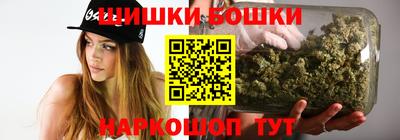марки nbome Жуковский