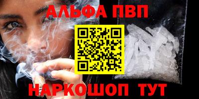 марки nbome Жуковский
