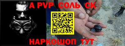 кокаин Заволжье
