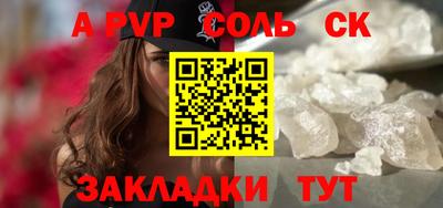 марки nbome Жуковский