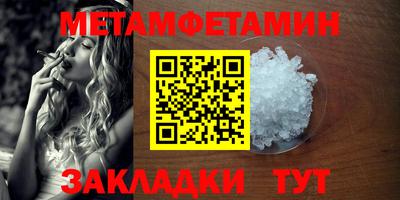 марки nbome Жуковский