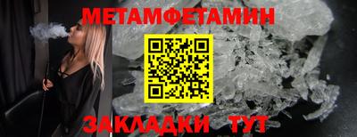 марки nbome Жуковский