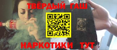 кокаин Заволжье