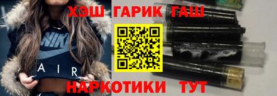 героин Заводоуковск