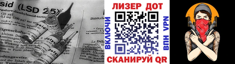 LSD-25 экстази кислота  закладка  Саратов 