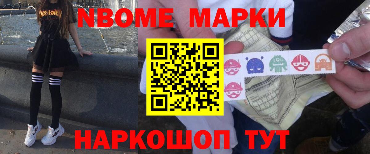 Саратов  LSD-25 экстази кислота  Вход с VPN 