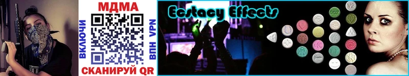 МДМА Molly  как найти закладки  Саратов 